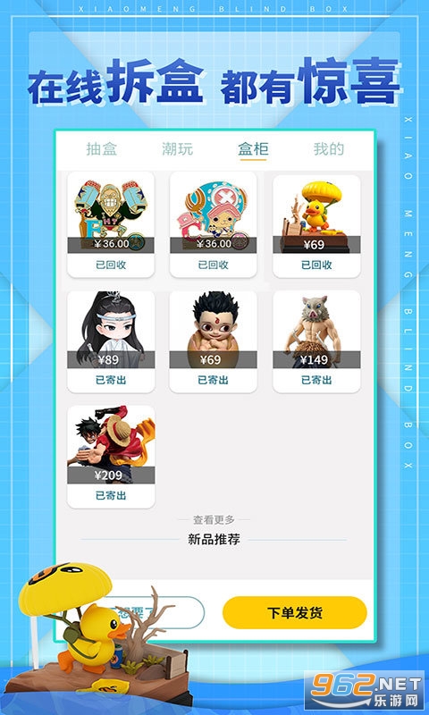 С��ä�л�app��ͼ1