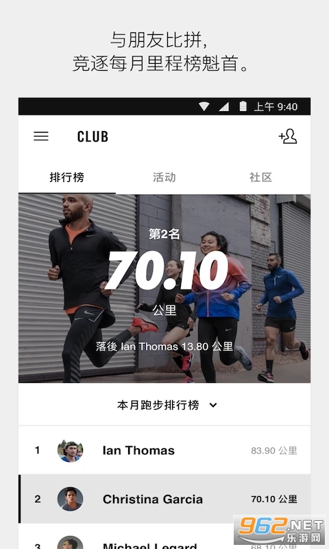 NIKE  Running app��ͼ0
