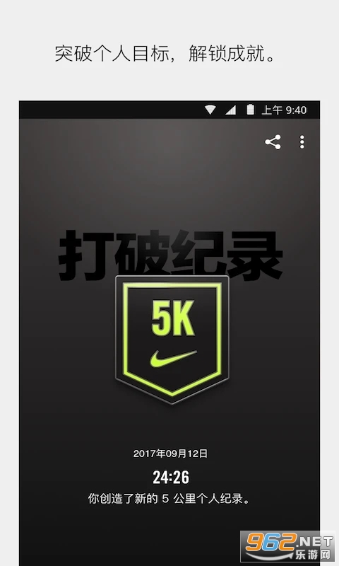 NIKE  Running app��ͼ1