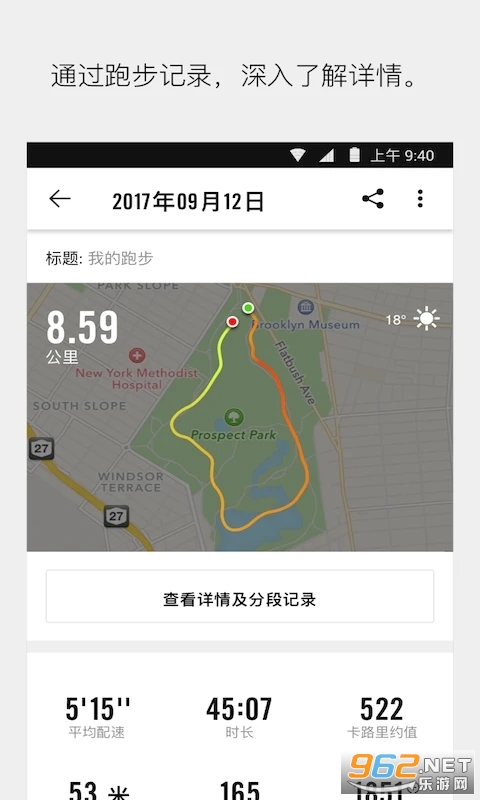 NIKE  Running app��ͼ3