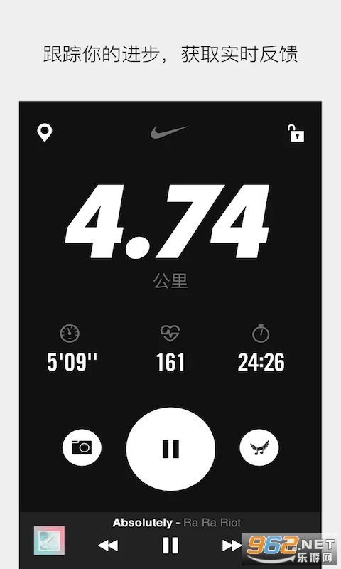 NIKE  Running app��ͼ4