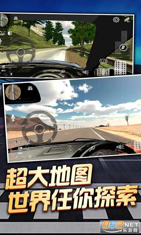 老司机停车中文版截图3