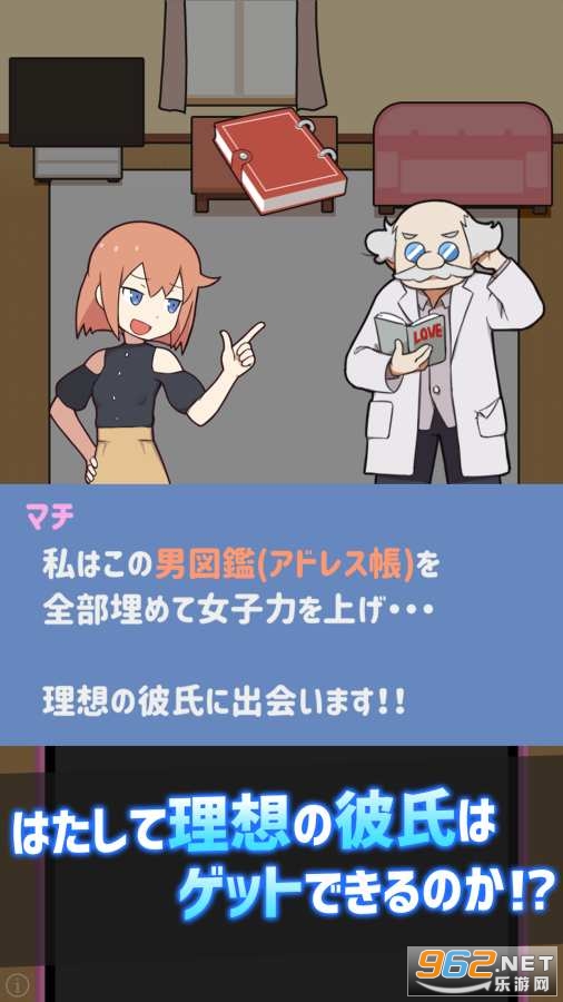 MatchingBattle(���״���ս��Ϸ)v1.0.9 �ٷ����ͼ1