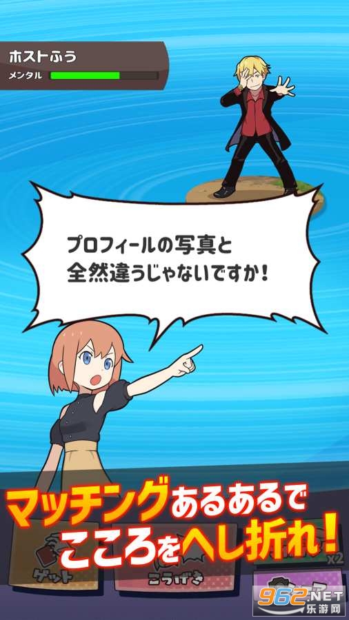 MatchingBattle(���״���ս��Ϸ)v1.0.9 �ٷ����ͼ2