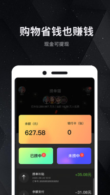 �̵�èapp��ͼ0