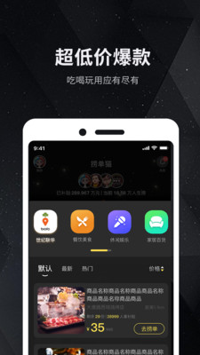 �̵�èapp��ͼ1