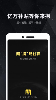 �̵�èapp��ͼ3