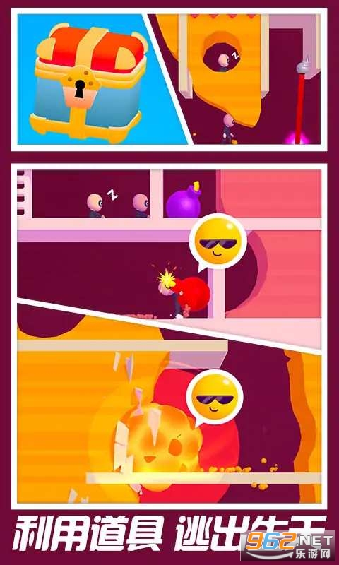 �������Ѵ�ʦ���İ�v1.0 ��׿��ͼ3