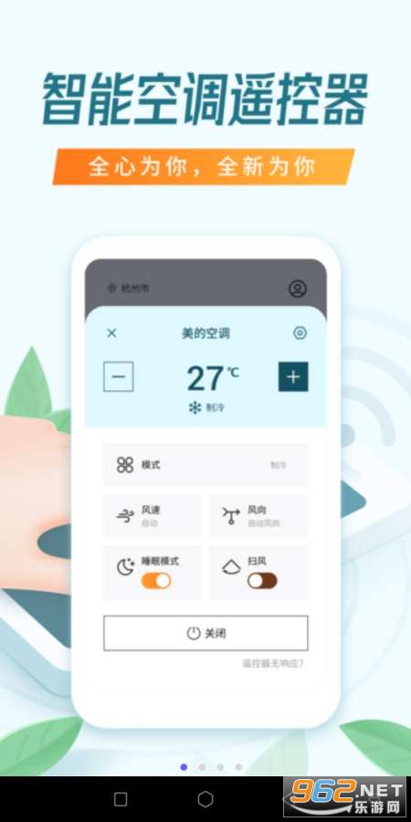 �յ���������ң����app��ͼ1