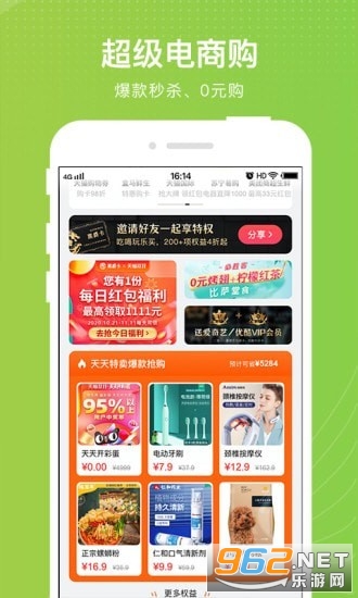 Ԫ���߶�app��ͼ1
