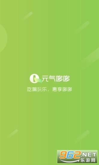 Ԫ���߶�app��ͼ2