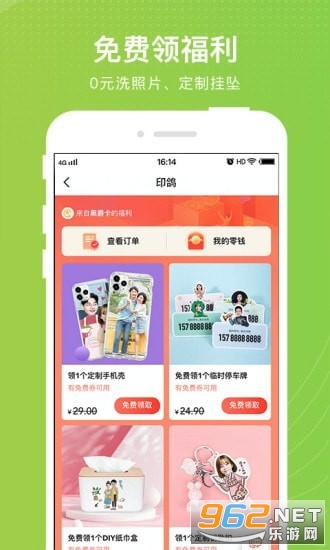 Ԫ���߶�app��ͼ0