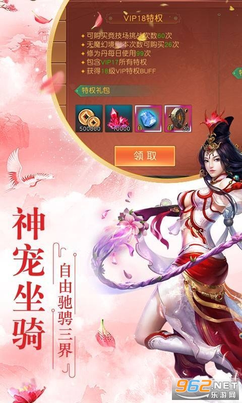 ��������¼�����v2.0.9��ͼ1