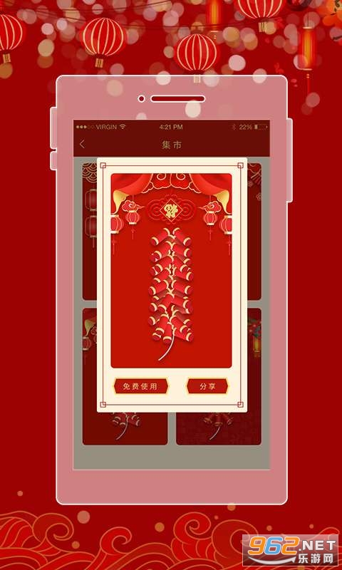���ӱ�������v1.2 �ֻ����ͼ0