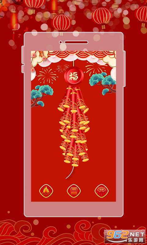 ���ӱ�������v1.2 �ֻ����ͼ1