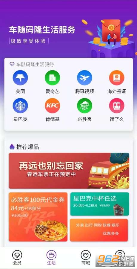 ������¡��׿��v1.1.4 �ٷ����ͼ1