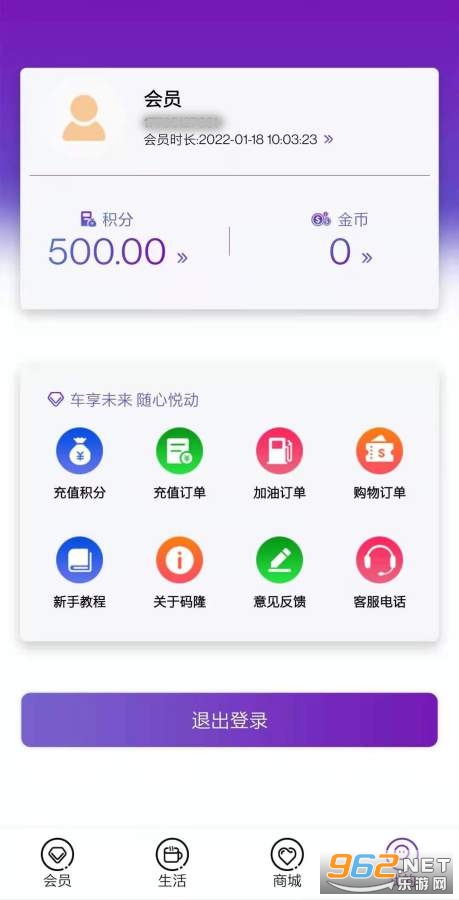 ������¡��׿��v1.1.4 �ٷ����ͼ3