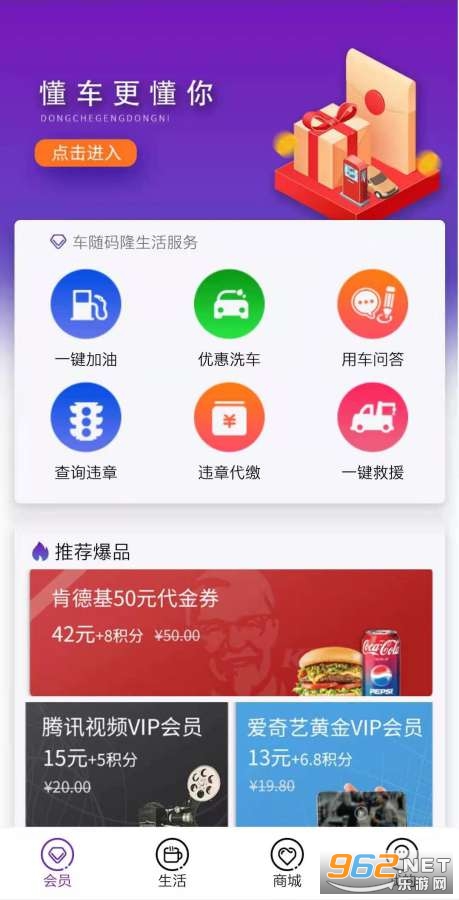 ������¡��׿��v1.1.4 �ٷ����ͼ2