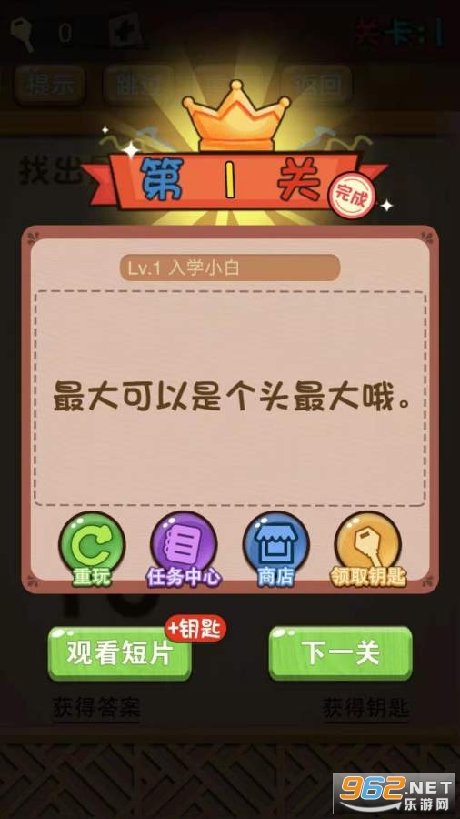��������Ϸv1.0 ��׿���ͼ0