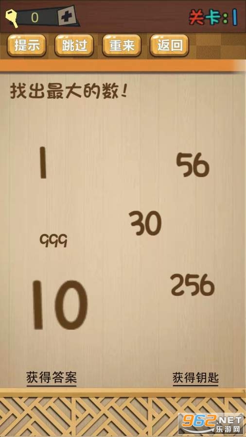 ��������Ϸv1.0 ��׿���ͼ3