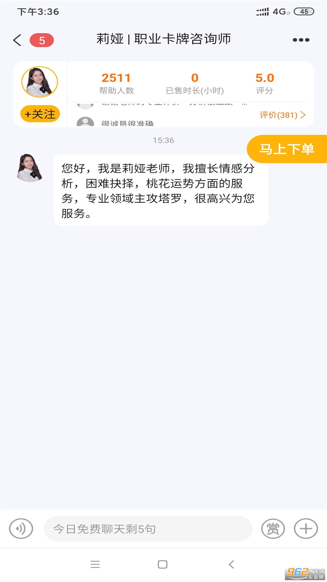 ��֥����app��ͼ4
