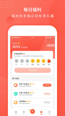 ÿ��һ������app��ͼ1