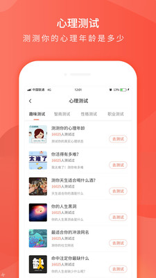 ÿ��һ������app��ͼ0
