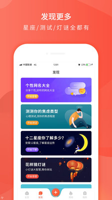 ÿ��һ������app��ͼ2