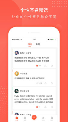ÿ��һ������app��ͼ3