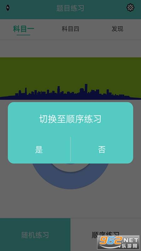 �߰߼ݿ�appv1.0.0 ���°��ͼ1