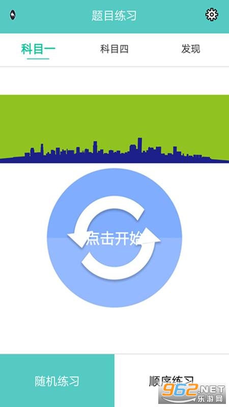 �߰߼ݿ�appv1.0.0 ���°��ͼ0