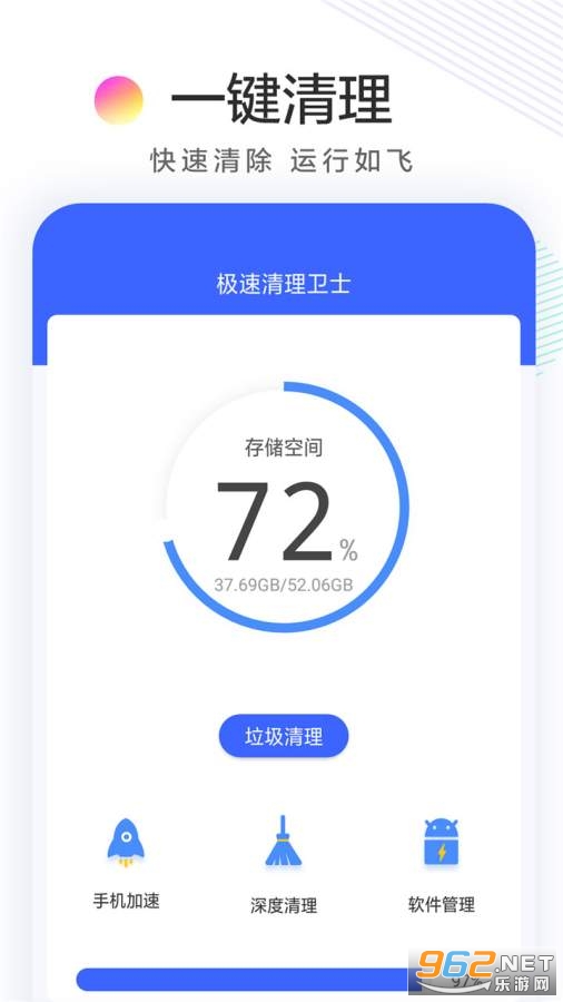 ����������ʿappv1.2���°��ͼ2