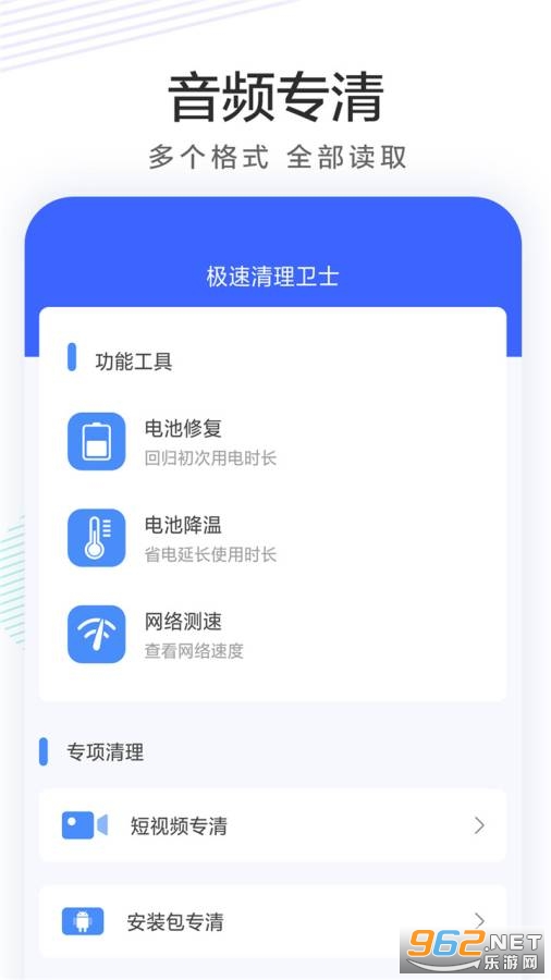 ����������ʿappv1.2���°��ͼ1