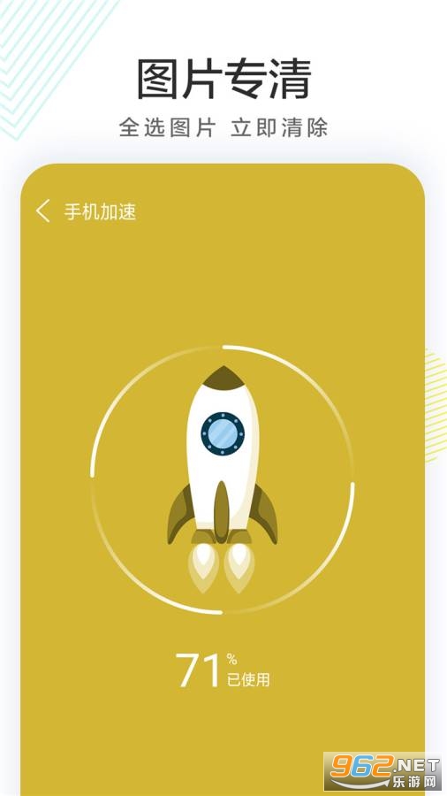 ����������ʿappv1.2���°��ͼ0