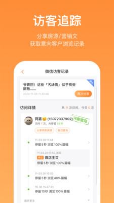 ���ϰ���app��ͼ2