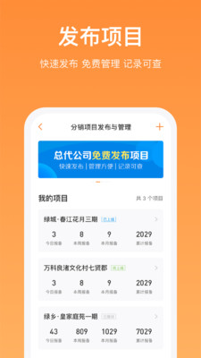 ���ϰ���app��ͼ0
