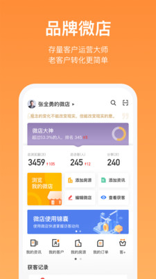 ���ϰ���app��ͼ3
