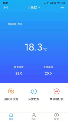 С�����appv1.0 ��׿���ͼ3