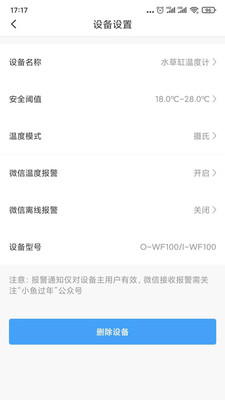 С�����appv1.0 ��׿���ͼ4
