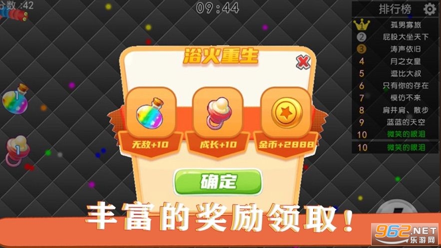 �����Գ�‪����Ϸ��ͼ2