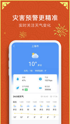 ������ʿappv1.2.1.2 ��׿���ͼ0