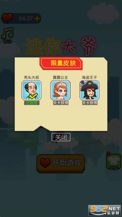 �Ⱦ�С������Ϸ��ͼ3