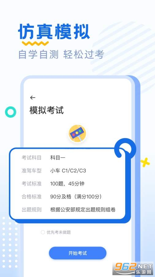 �ݿ�ˢ������v1.0.0 ��׿���ͼ2