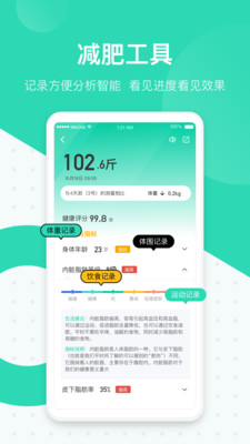 ֬õ��appv1.6.2 ��׿���ͼ4