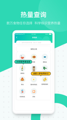 ֬õ��appv1.6.2 ��׿���ͼ0