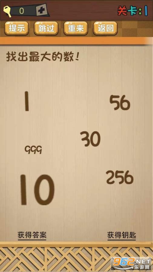����������Ϸv1.0 ���½�ͼ3