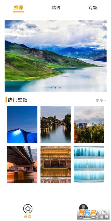 ������ֽapp��ͼ1