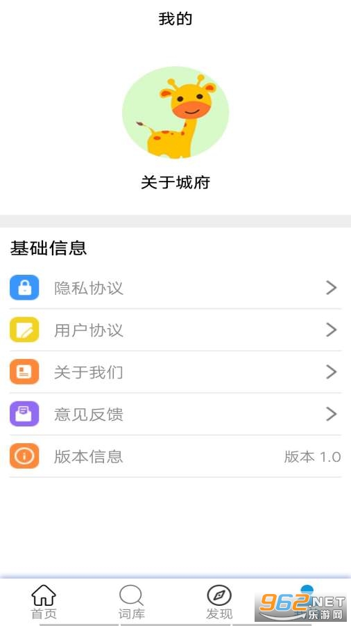 hello����app��ͼ1
