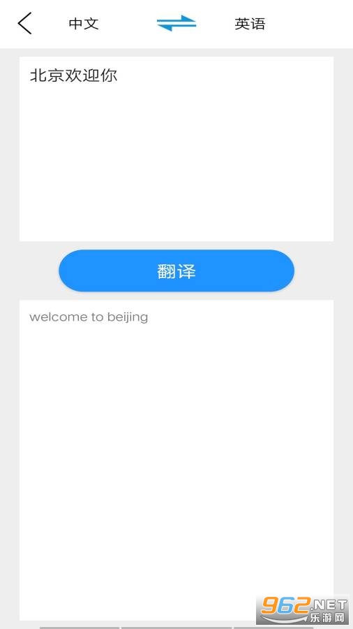 hello����app��ͼ0