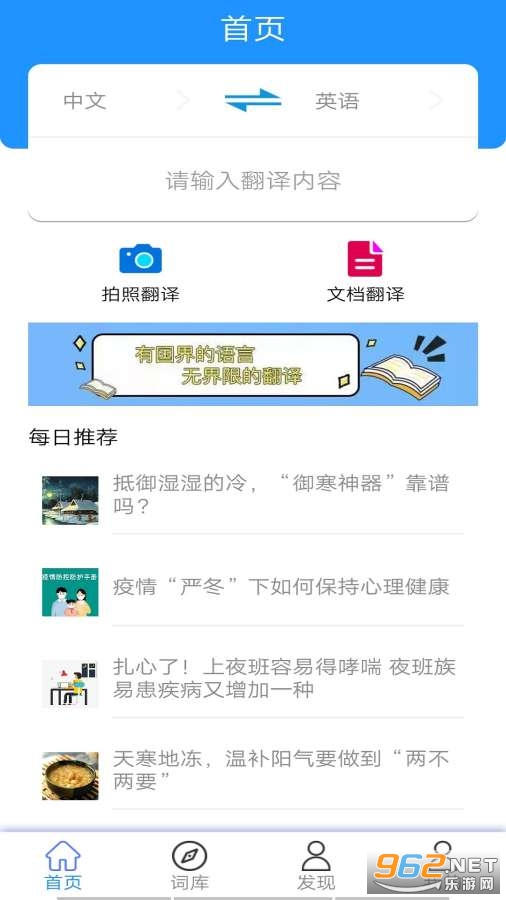 hello����app��ͼ3